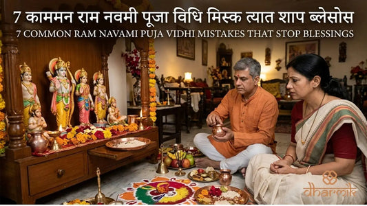 Ram Navami puja at home with Lord Rama idols, couple performing rituals and offerings