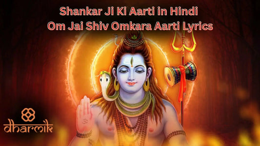 Lord Shiva blessing image with trishul and damru during aarti – Shankar Ji Ki Aarti in Hindi Om Jai Shiv Omkara lyrics devotional background