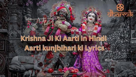 Shri Krishna and Radha Ji in Krishna Darbar during aarti – Krishna Ji Ki Aarti in Hindi Aarti Kunjbihari Ki Lyrics devotional image with flute, peacock feather, and temple background