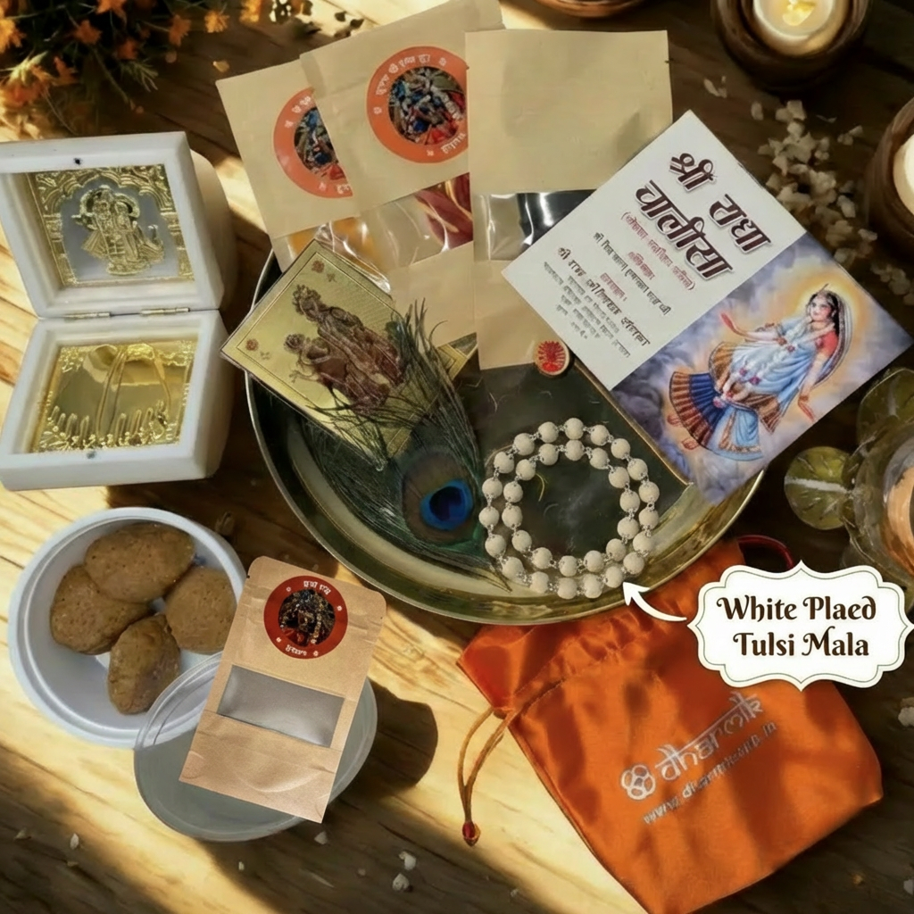 Vrindavan Prasad Box (Braj Raj included)