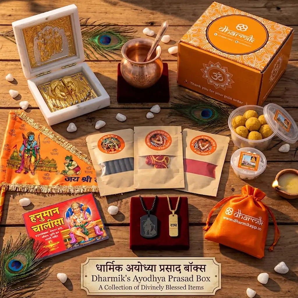 Ayodhya Prasad Box