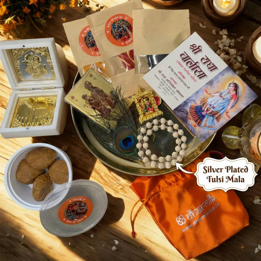 Vrindavan Prasad Box